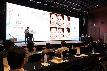 2025 제 30회 대한성형의사회 춘계연수강좌