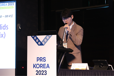 PRS KOREA 2023 대한성형외과학회
