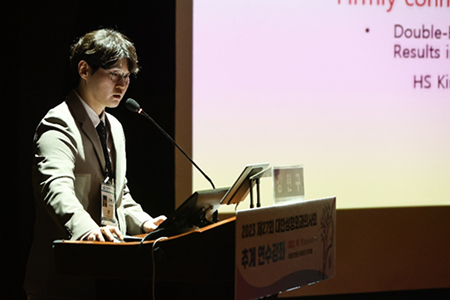 2023 제 27회 대한성형의사회 추계연수강좌