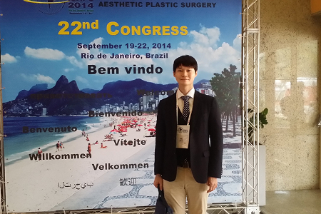 ISAPS 2014 세계미용성형외과학회