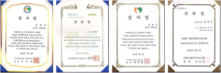 감사장