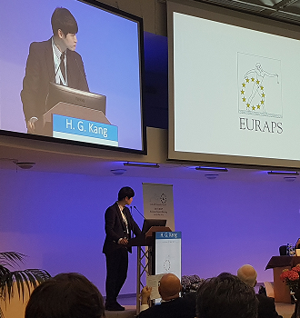 2017 EURAPS 유럽 성형외과학회