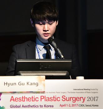 APS 2017 대한미용성형외과학회