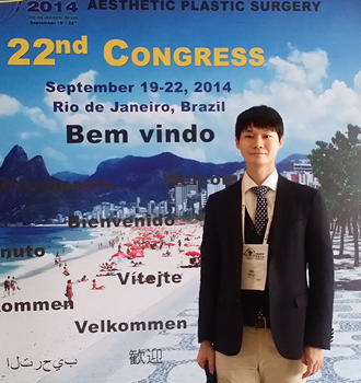 ISAPS 2014 세계미용성형외과학회