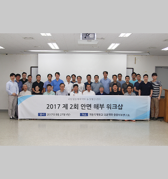 2017 제 2회 안면 해부 워크샵