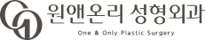 원앤온리성형외과 안면거상, 리프팅, 중년눈성형 전문 강남성형외과