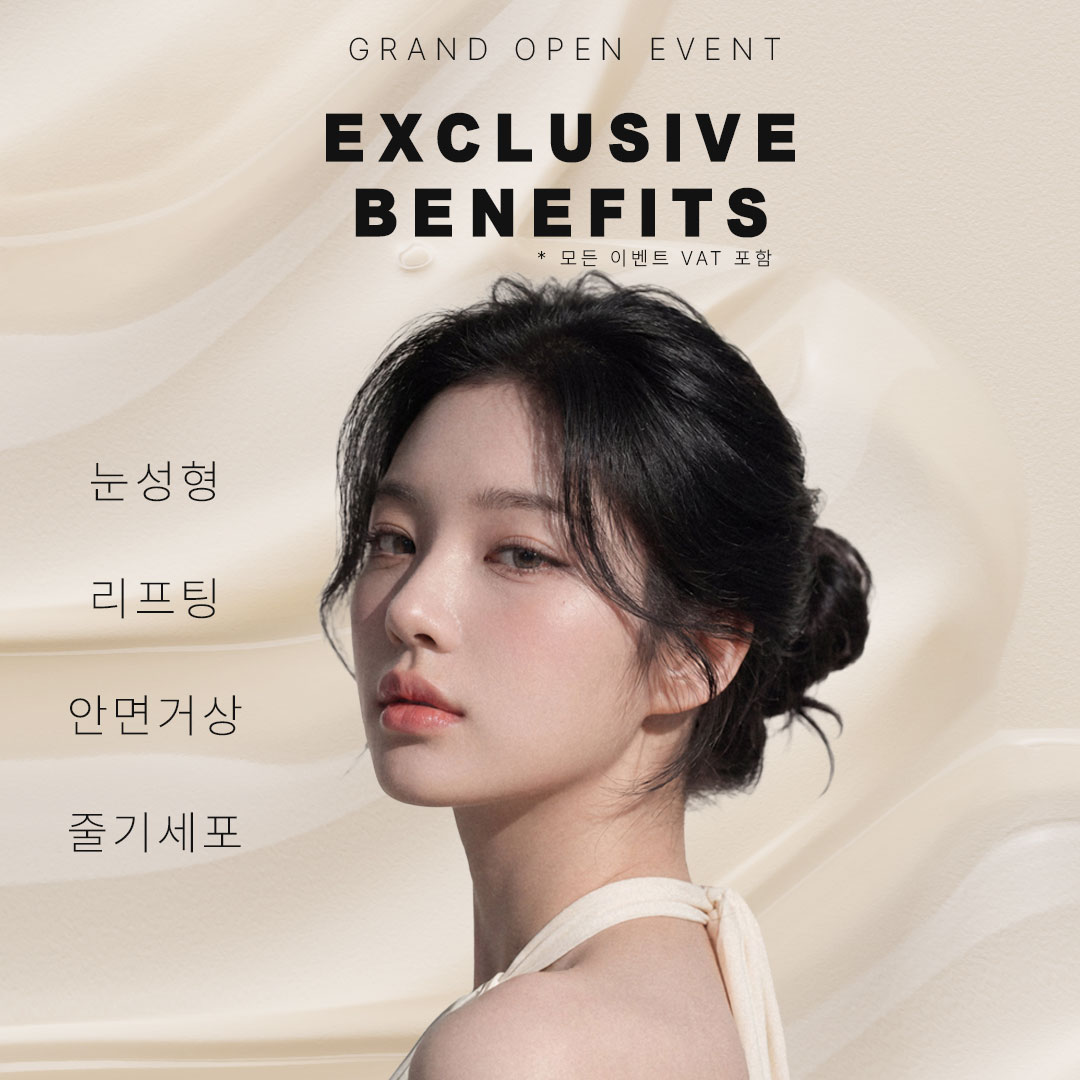 원앤온리 오픈이벤트